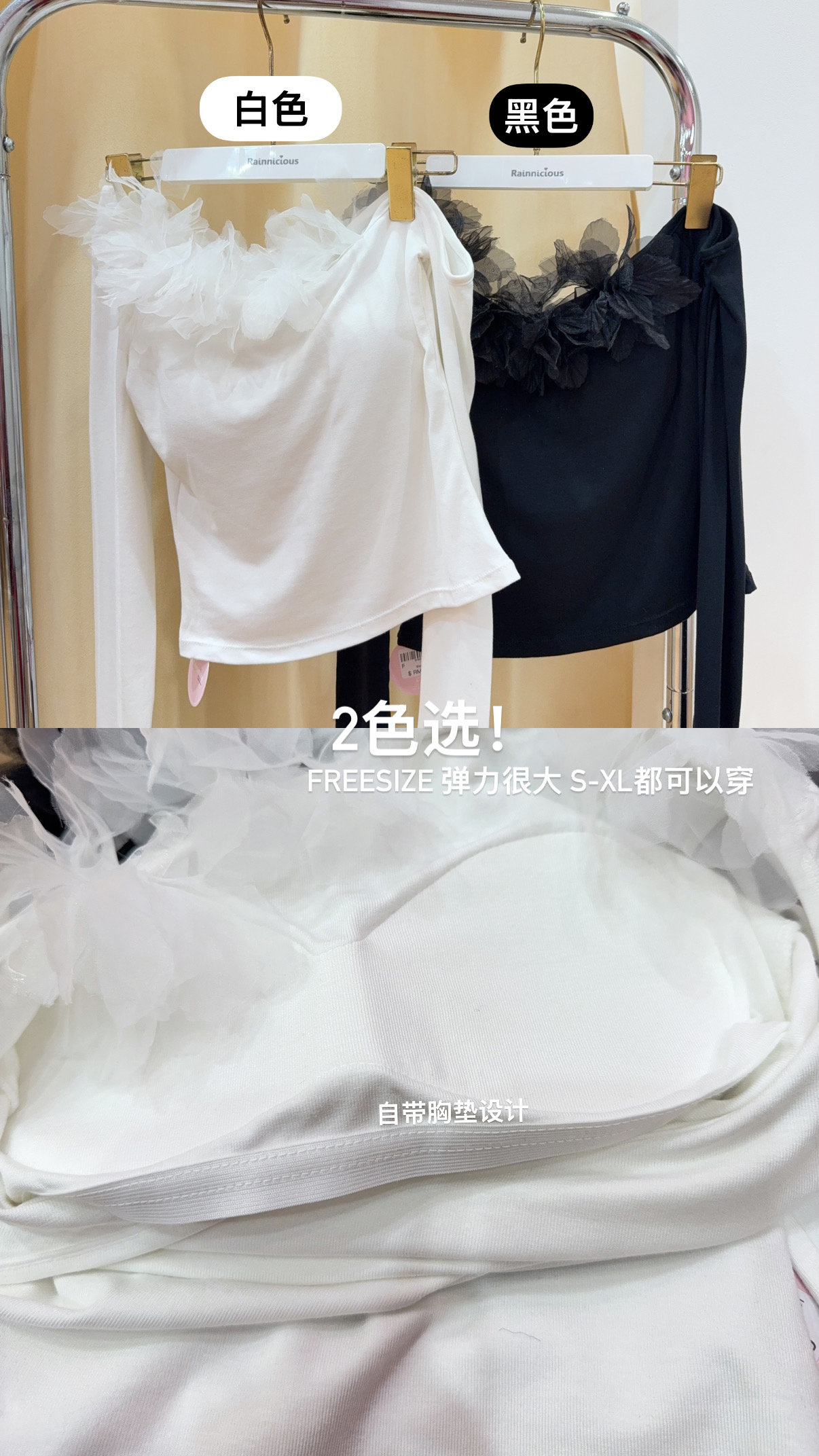 立体花朵斜肩长袖上衣 R2938