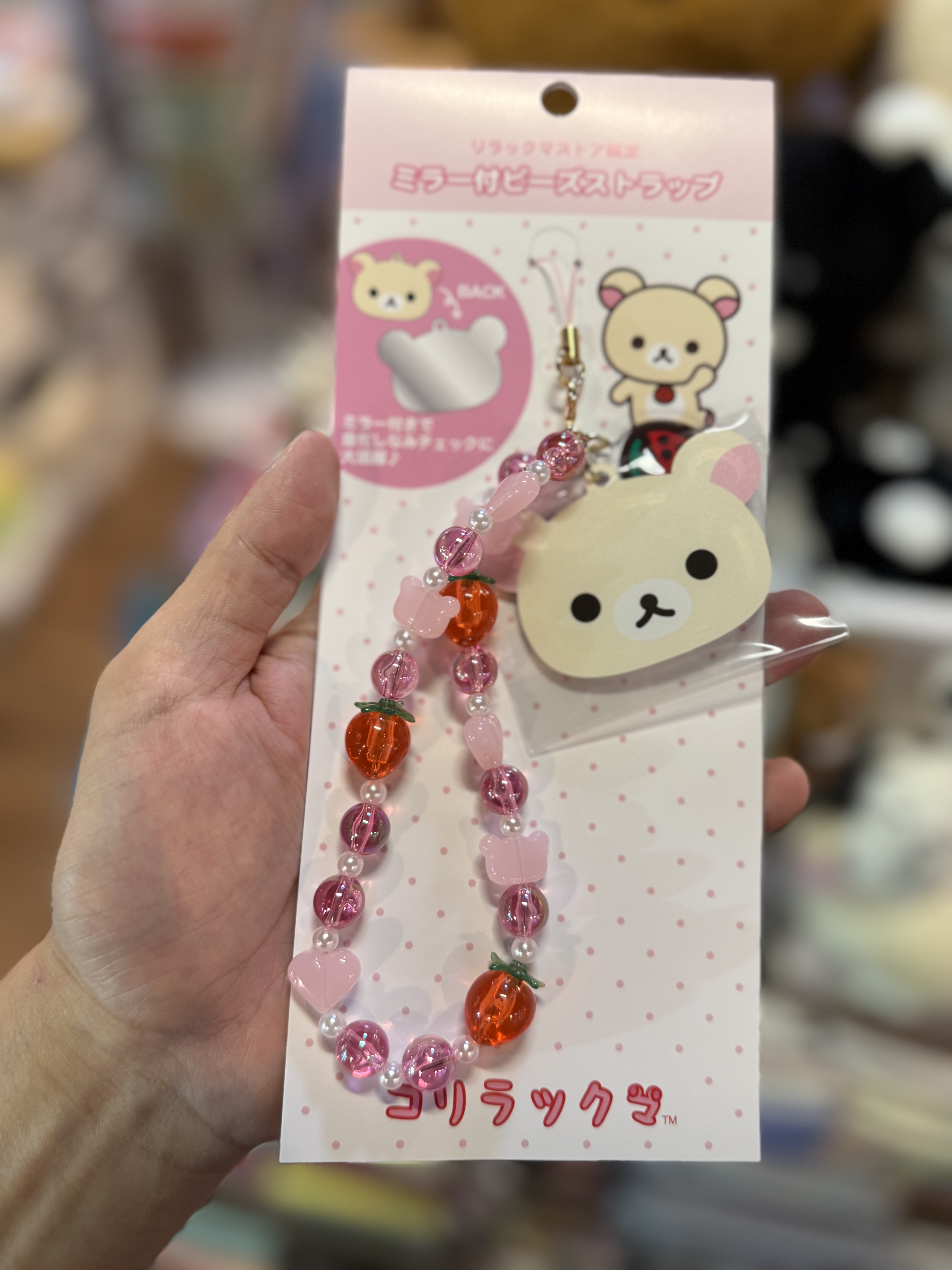 《現貨》全新日本專店限定 俏皮小白熊系列電話繩