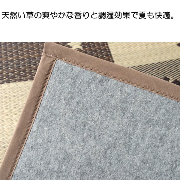 日本IKEHIKO貓咪燈心草(藺草)地墊