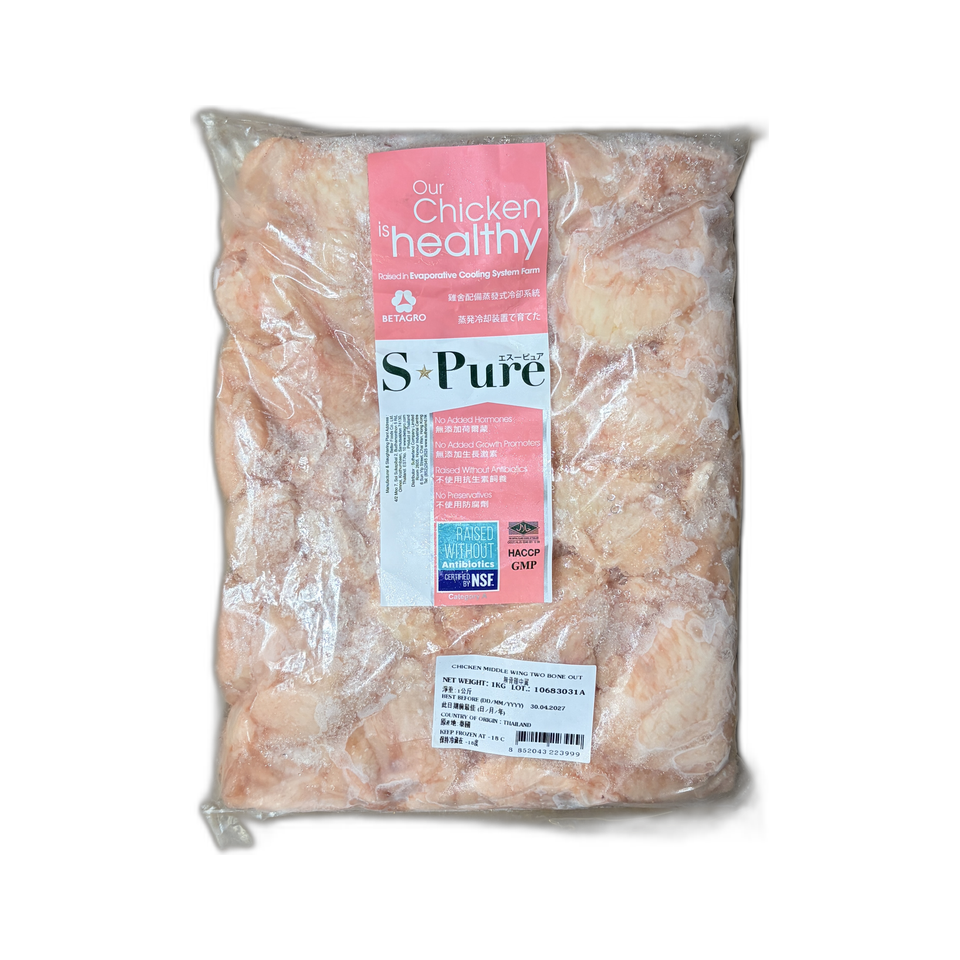 泰國Betagro S.PURE 無激素無骨雞中翼 1kg