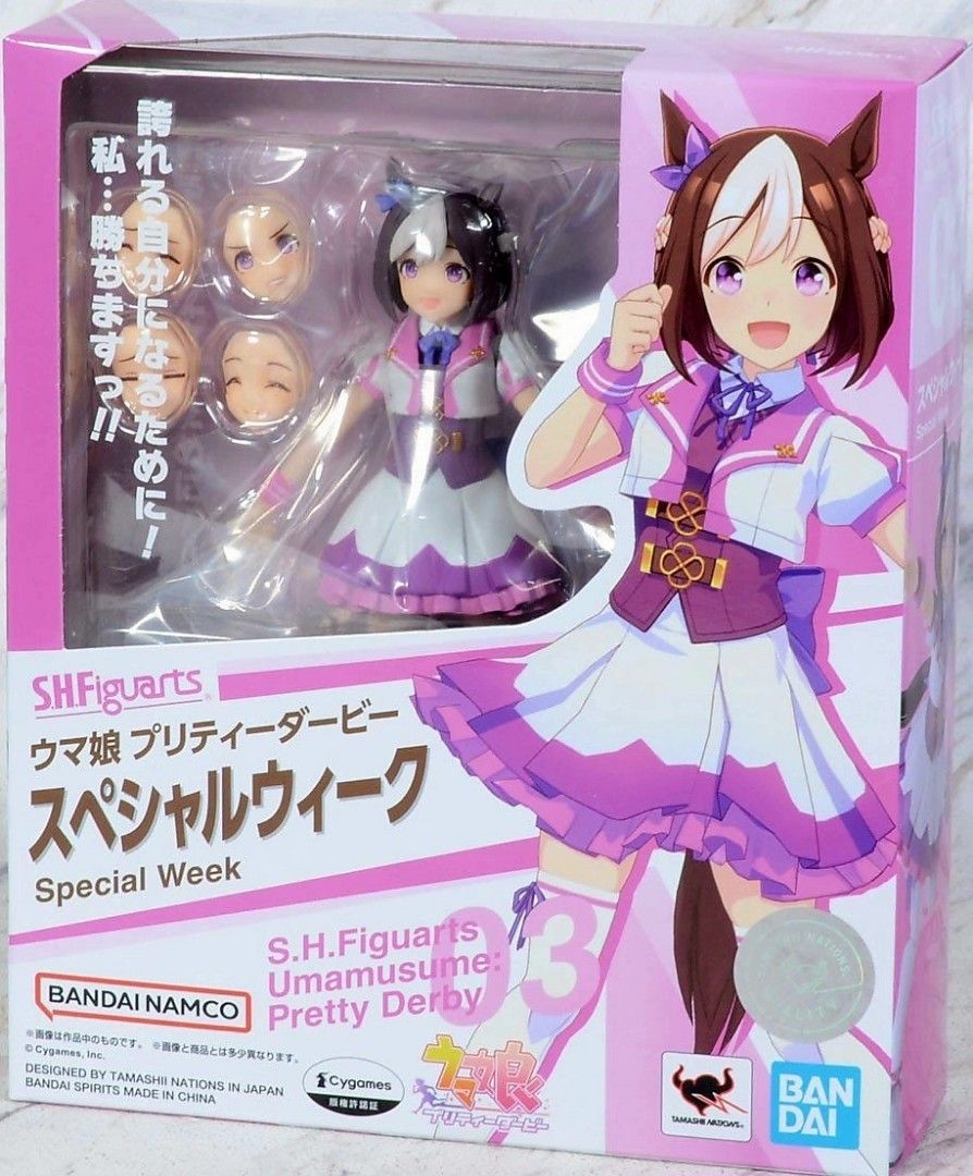 日版 S.H.Figuarts 特別週 賽馬娘 可動figure 