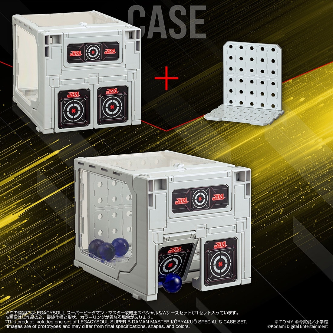 (預訂訂金 $100) (總價 $300) (Takara Tomy Mall 限定) T-SPARK 超級彈珠人 LEGACYSOUL 大師級攻略王 特別版 & 收納盒套組 (行版)