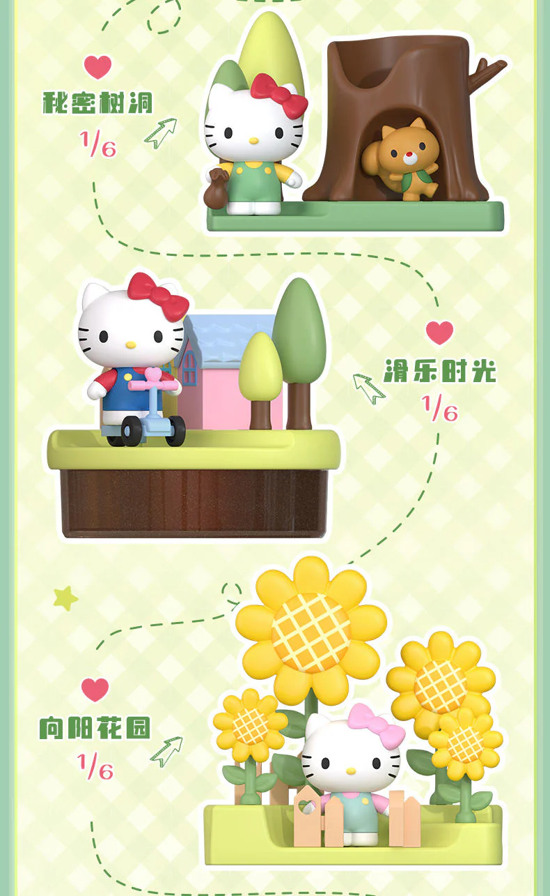 BLOKEES布魯可 - [嗒豆] Dream系列：暖春序章