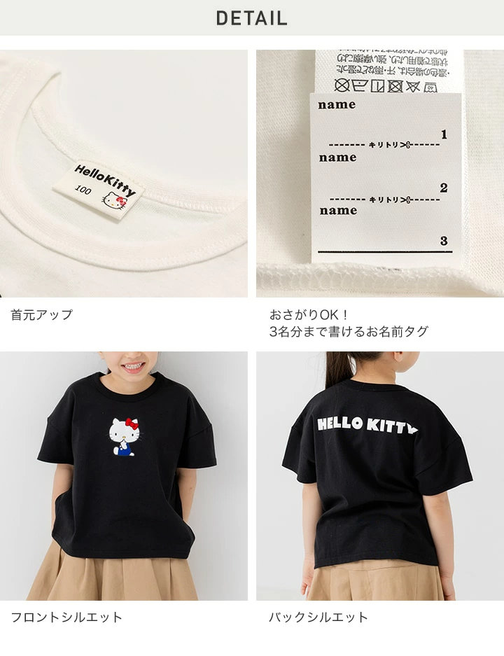 🆕【⭐訂購⭐】 🇯🇵日本直送🌀 #Sanrio #HelloKitty 短袖 tee 🌀[PLDA-0102] [260511]