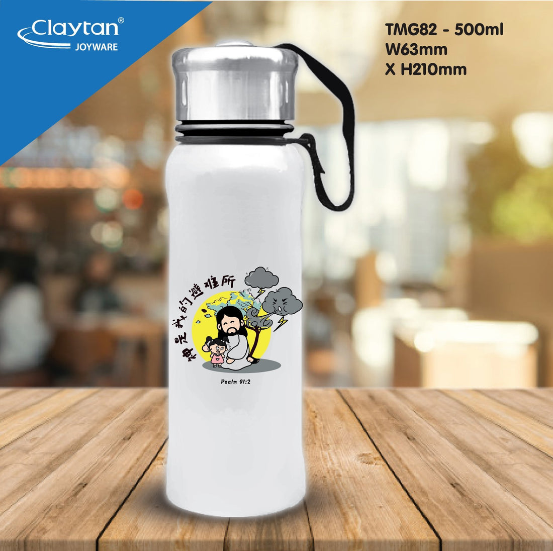 S1 (TMG82) SUNRAY Bottle 500ml