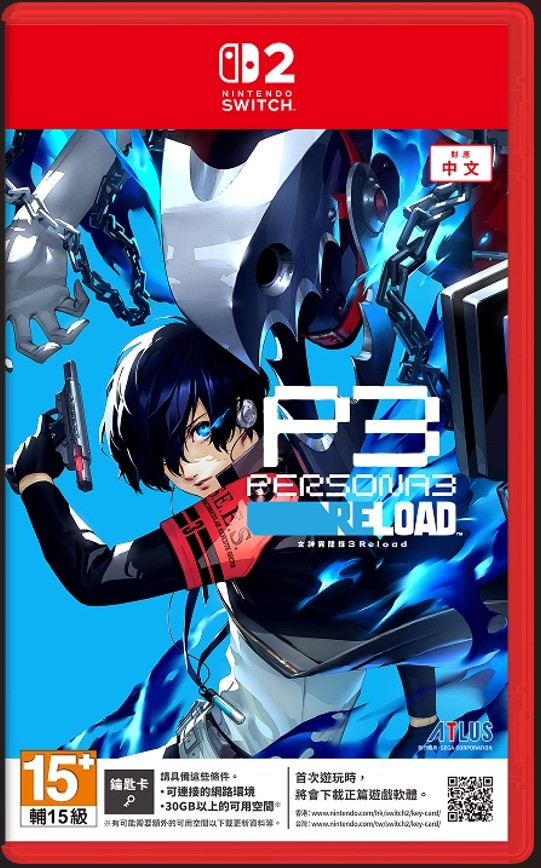 【香港行貨】Nintendo Switch 2 女神異聞錄3 Reload  Persona 3 Reload