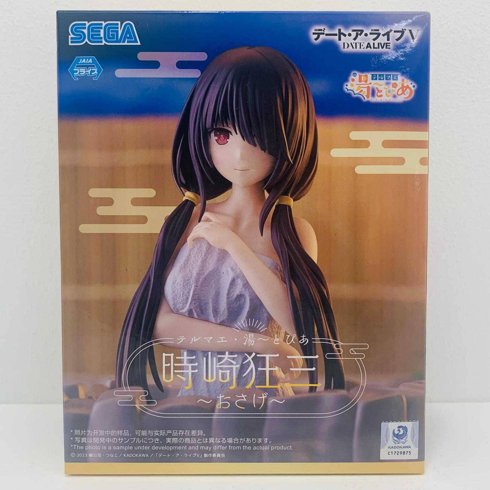 Sega, Luminasta Figure: Date Alive, Tokisaki Kurumi 約會大作戰 時崎狂三 (湯上 Ver.) 孖辮放鬆版