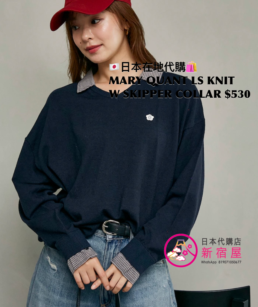 MARY QUANT LS KNIT WITH SKIPPER COLLAR