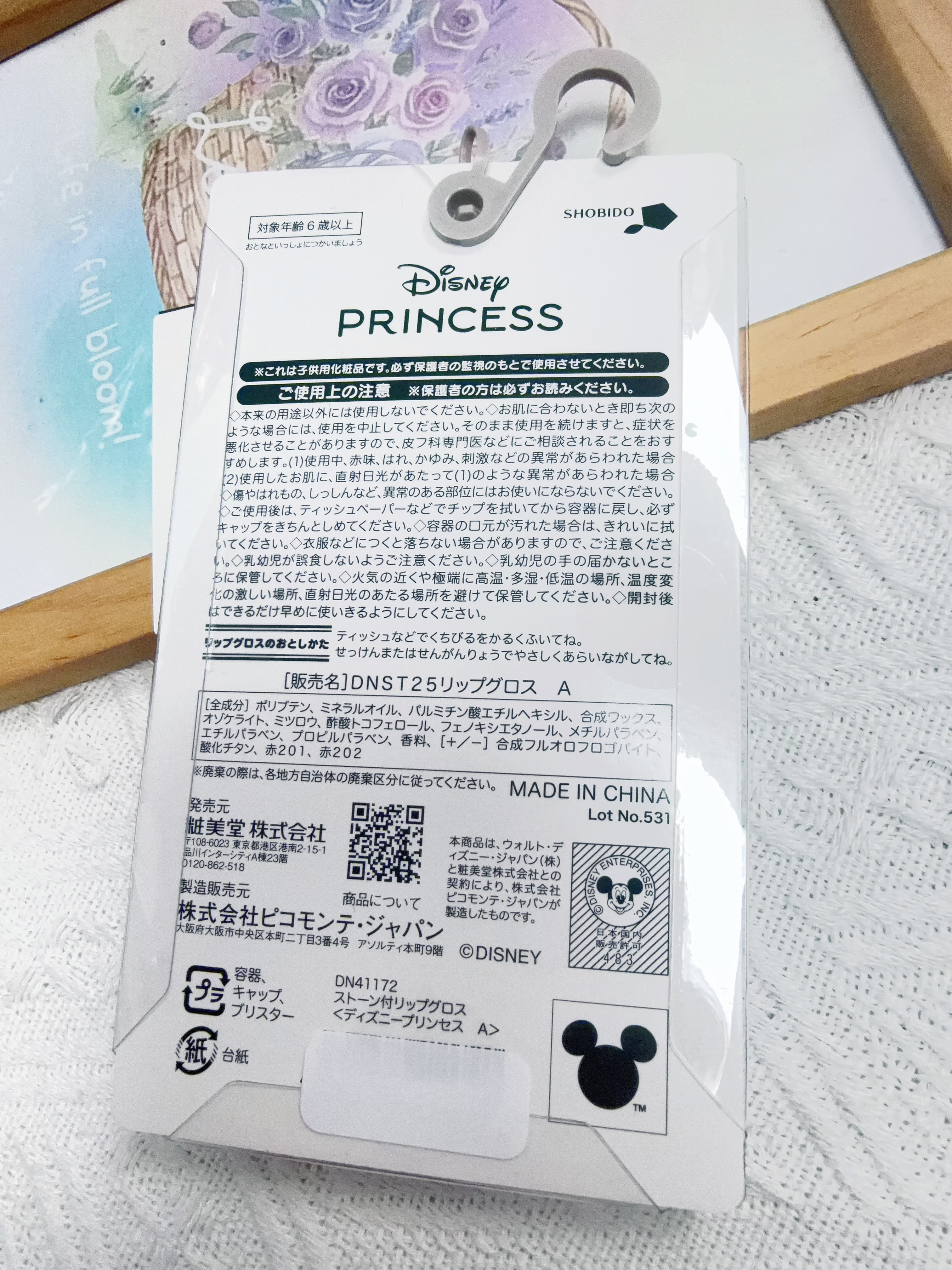 ▫️現貨▫️🇯🇵日本直送Sanrio、Disney潤唇膏化妝品