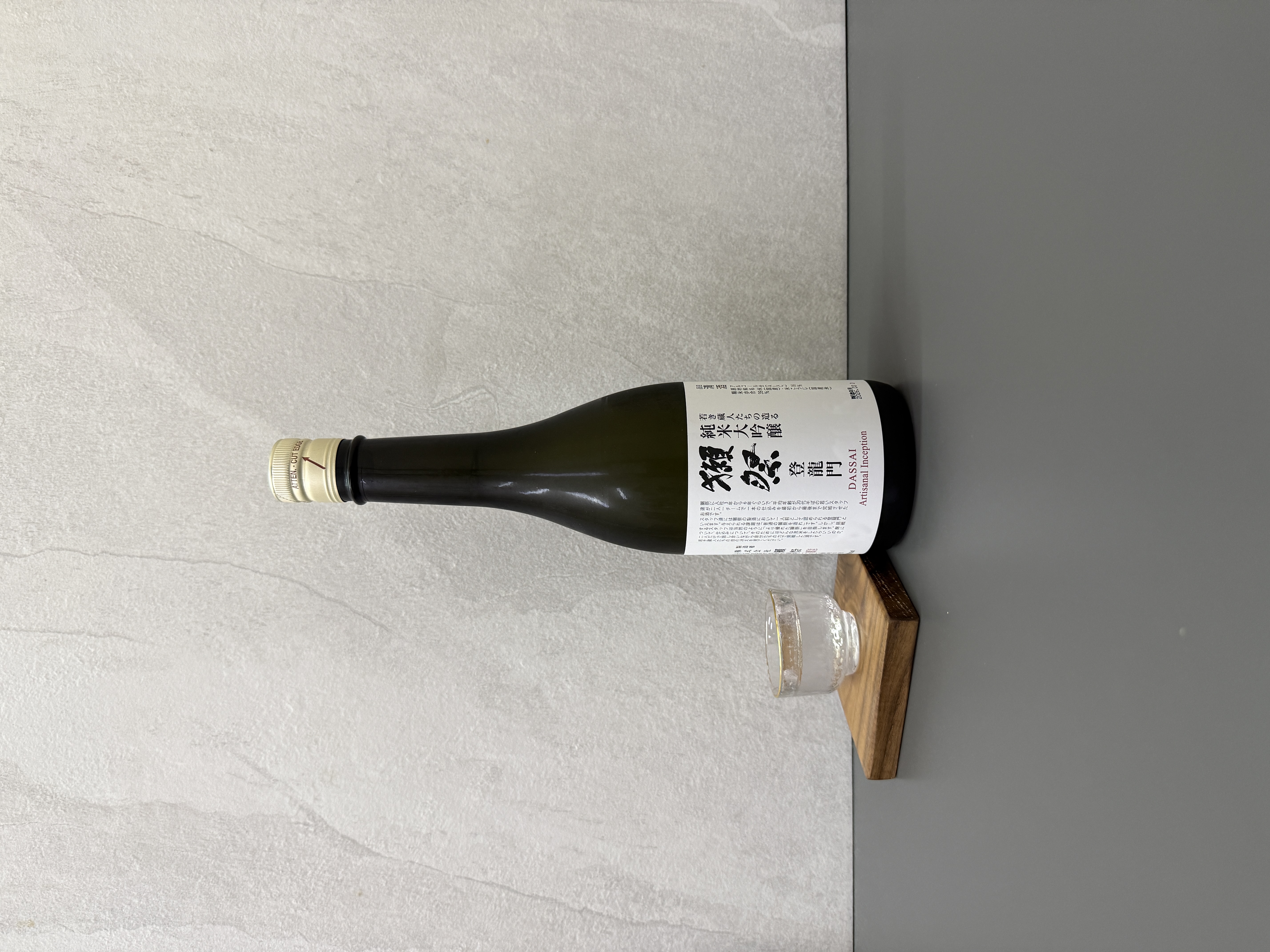 獺祭 登龍門 720ml