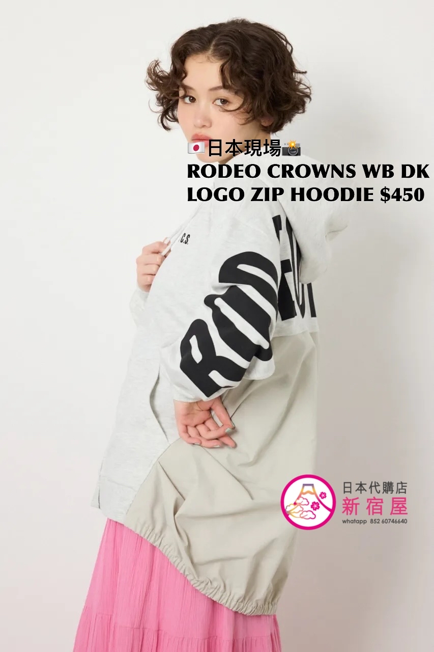 RODEO CROWNS WIDE BOWL DOCKING LOGO ZIP HOODIE