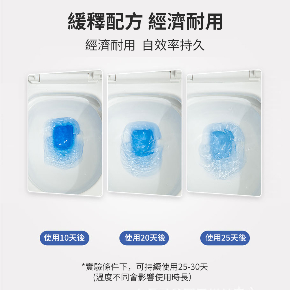 kinbata 馬桶潔廁塊 潔廁寶 馬桶香氛 潔廁劑 馬桶清潔 除異味 4塊 [平行進口]  HK2701