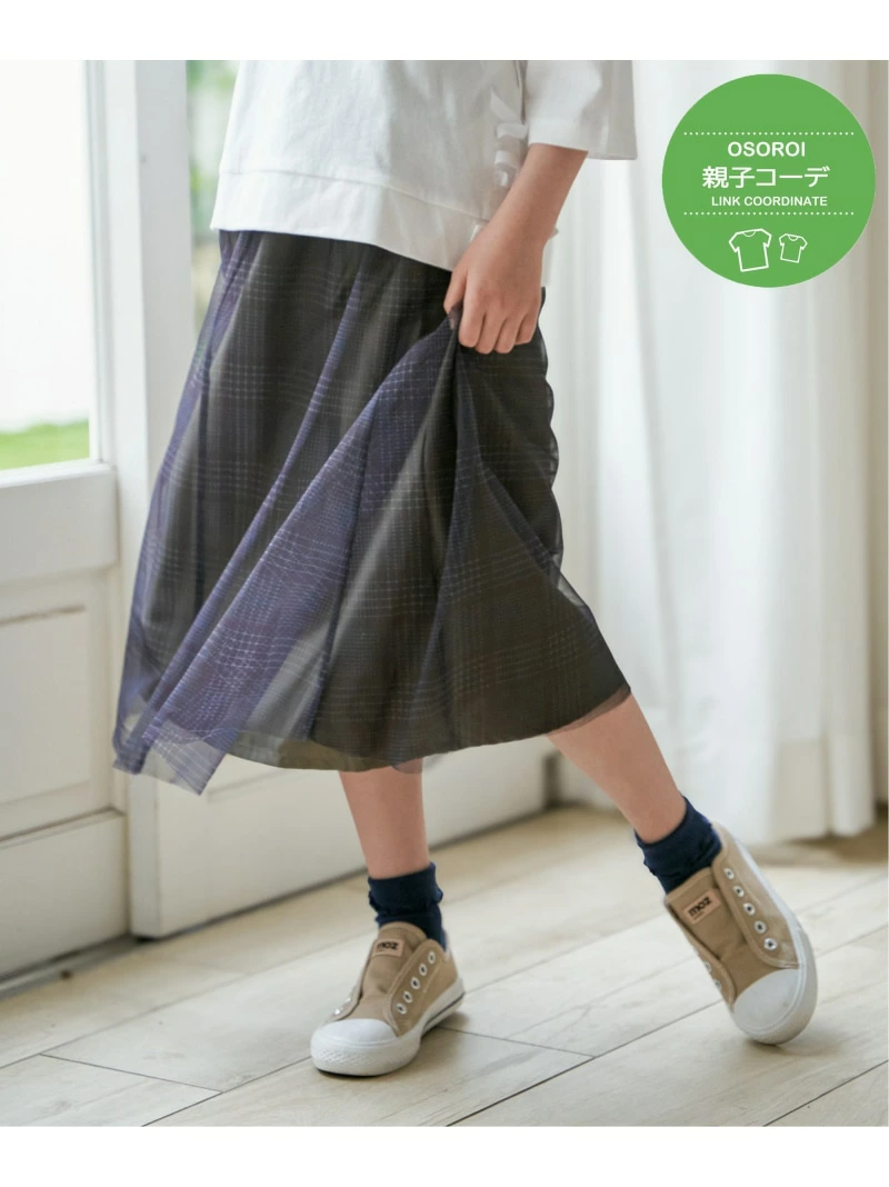 🆕【⭐訂購⭐】  日本直送🌀格紋/豹紋印花薄紗 半身裙🌀[ELDA-0019][260428]