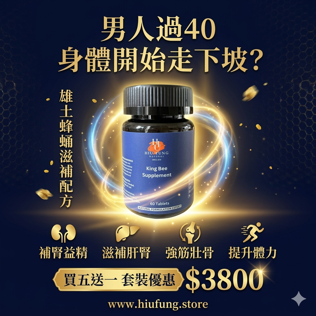 「曉峰古潮 16週年感謝祭」週年限定回饋優惠套裝