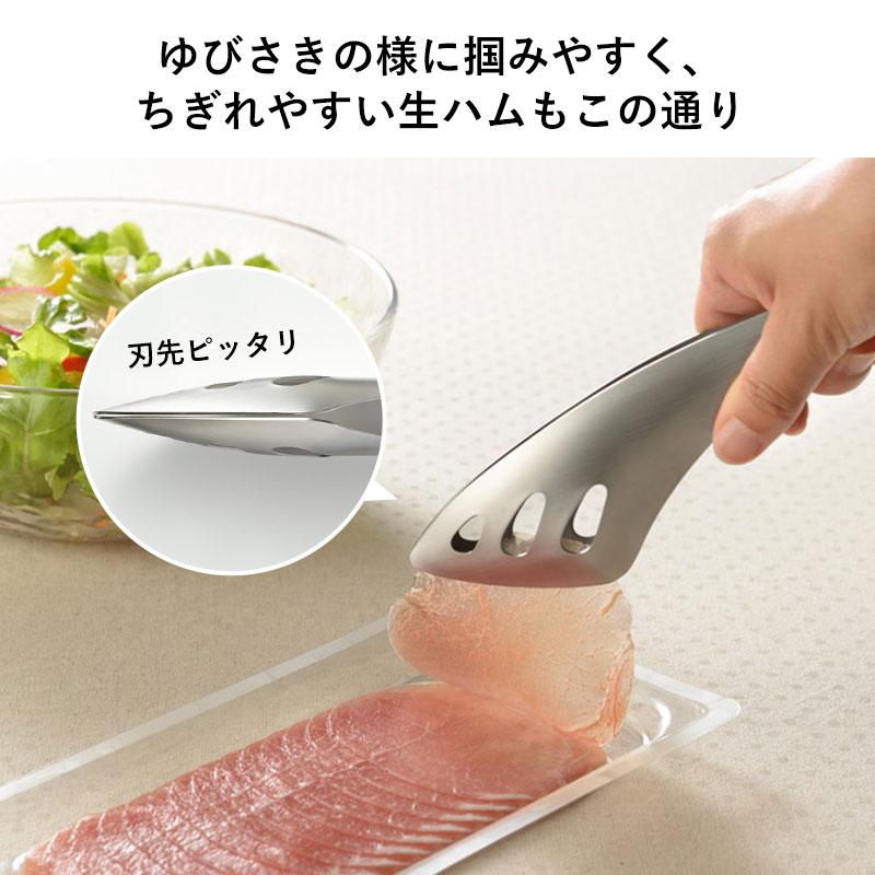 【現貨】🔥🔥【日本製《LEYE》不鏽鋼指尖食物夾】