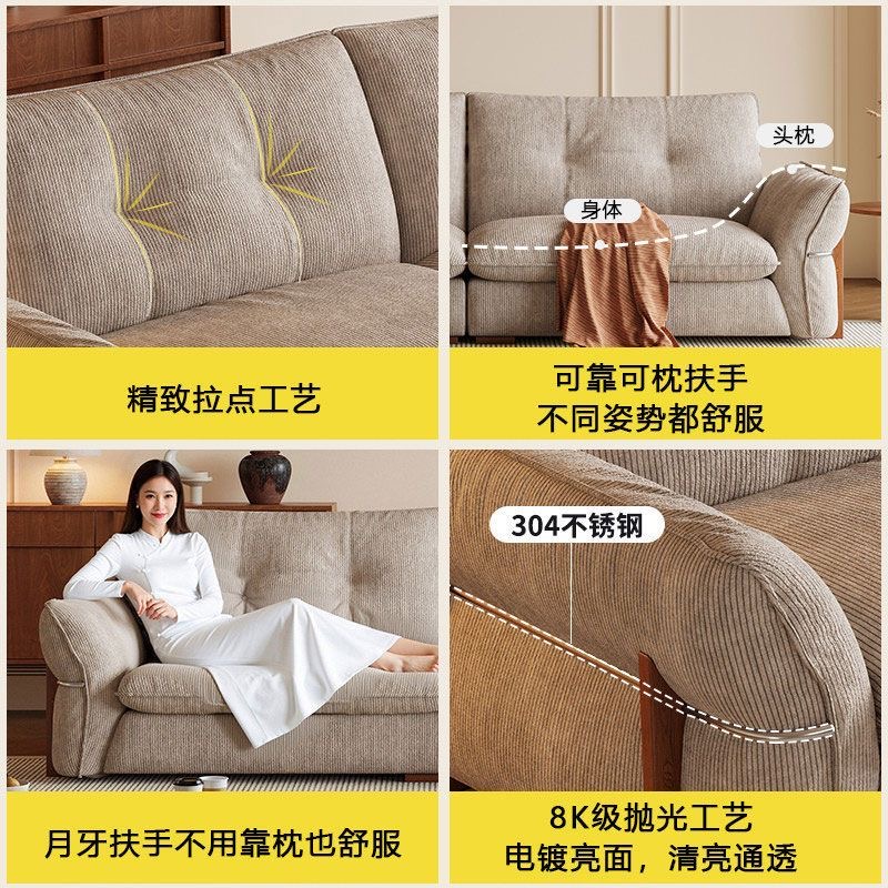 中古風雪尼爾家居客廳可全拆洗高級實木直排梳化 高質感Sofa