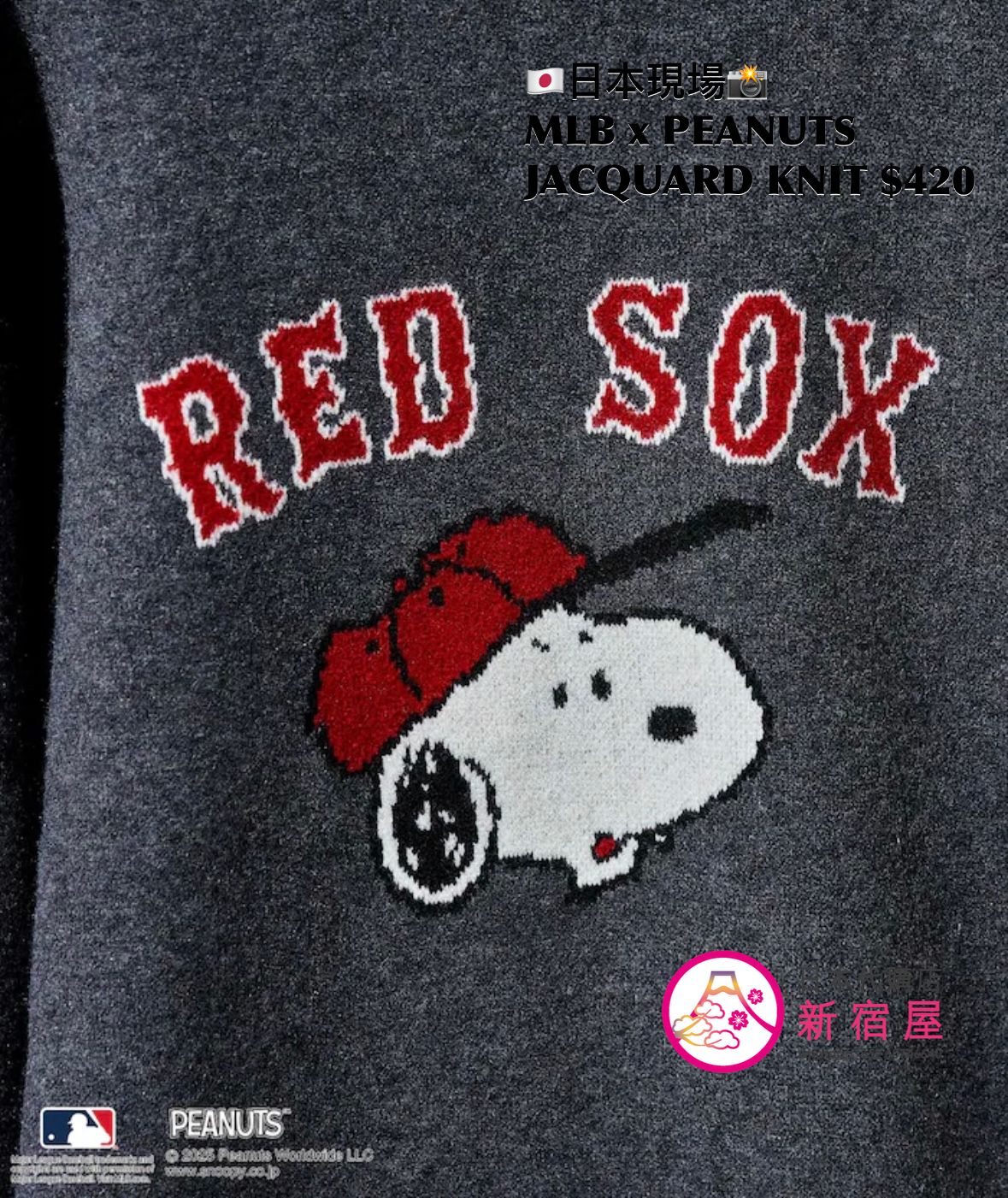 MLB x PEANUTS JACQUARD KNIT