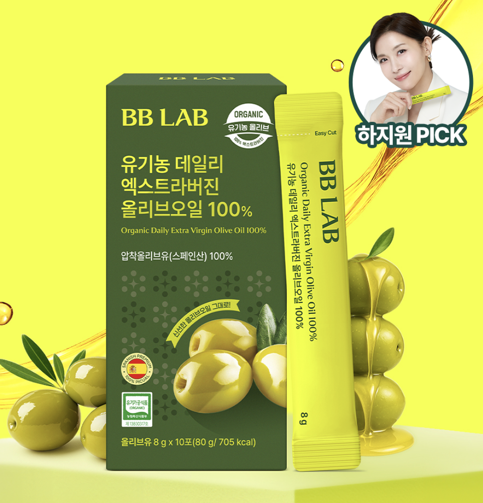 韓國 BB LAB 100%有機特級初榨橄欖油 10包/盒｜Organic Daily Extra Virgin Olive Oil