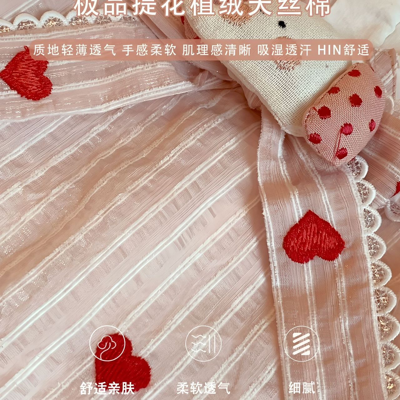 Charming Striped Heart Print Dress with Elephant Accent