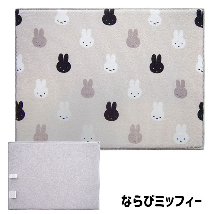 日本進口MIFFY吸水墊