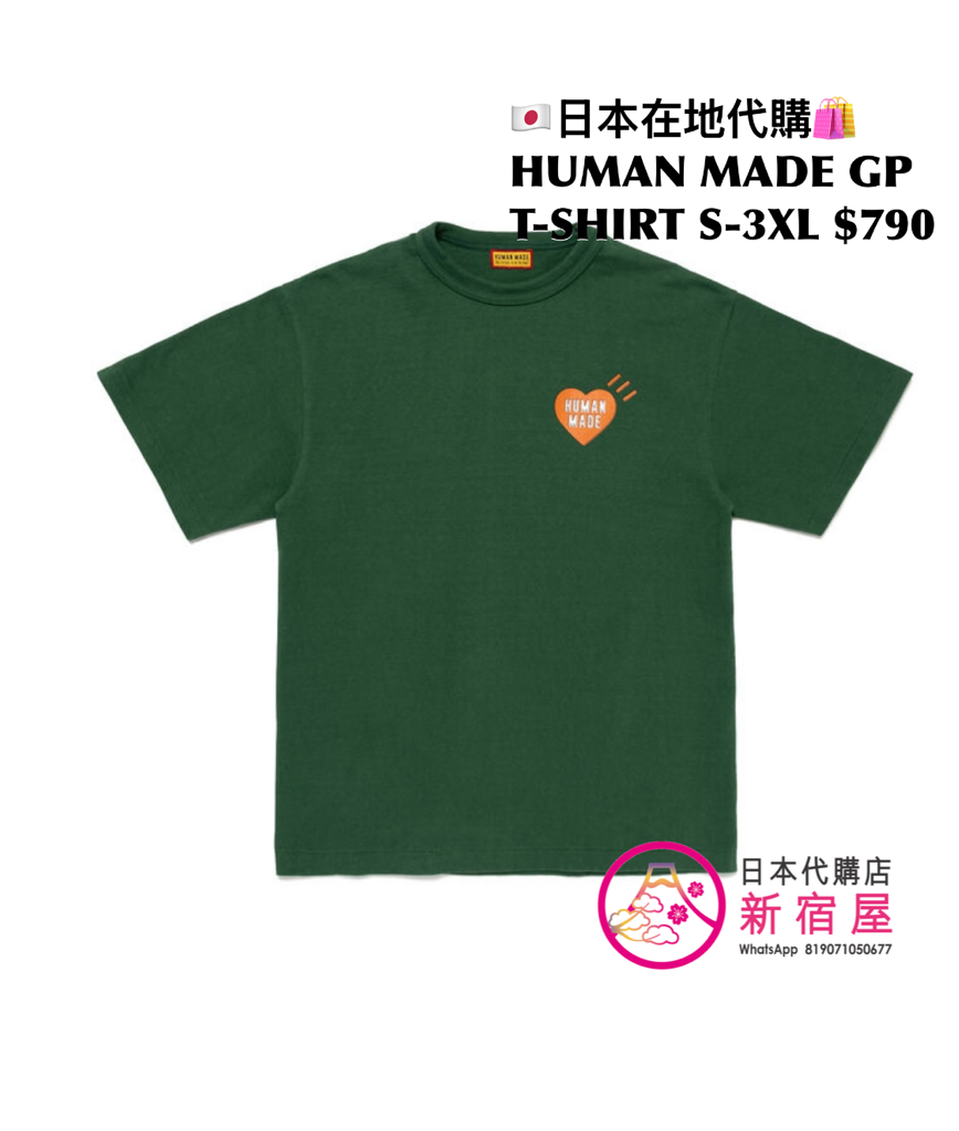HUMAN MADE GRAPHIC T-SHIRT