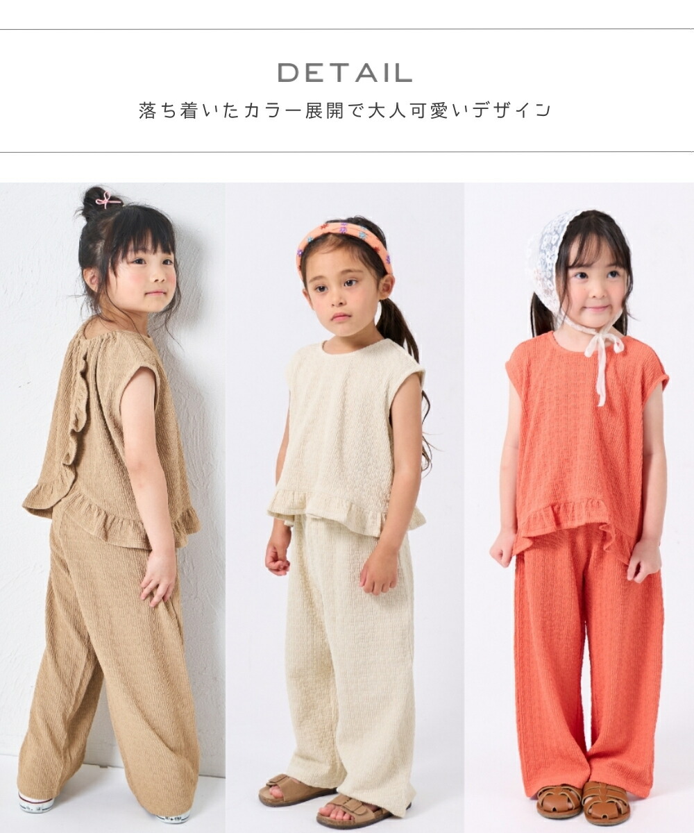 🆕【⭐訂購⭐】🇯🇵日本直送 🌀女童 後背荷葉邊 法式袖洋裝+長褲套裝［3款選］🌀[ELFA-0175][260722]