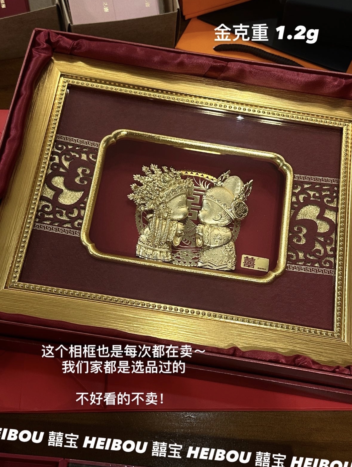 新婚夫妻-相框摆件