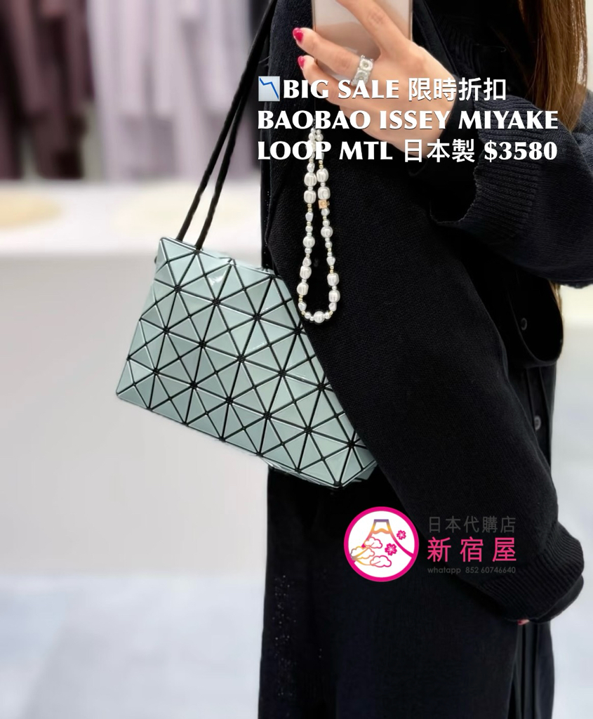 BAOBAO ISSEY MIYAKE LOOP METALLIC
