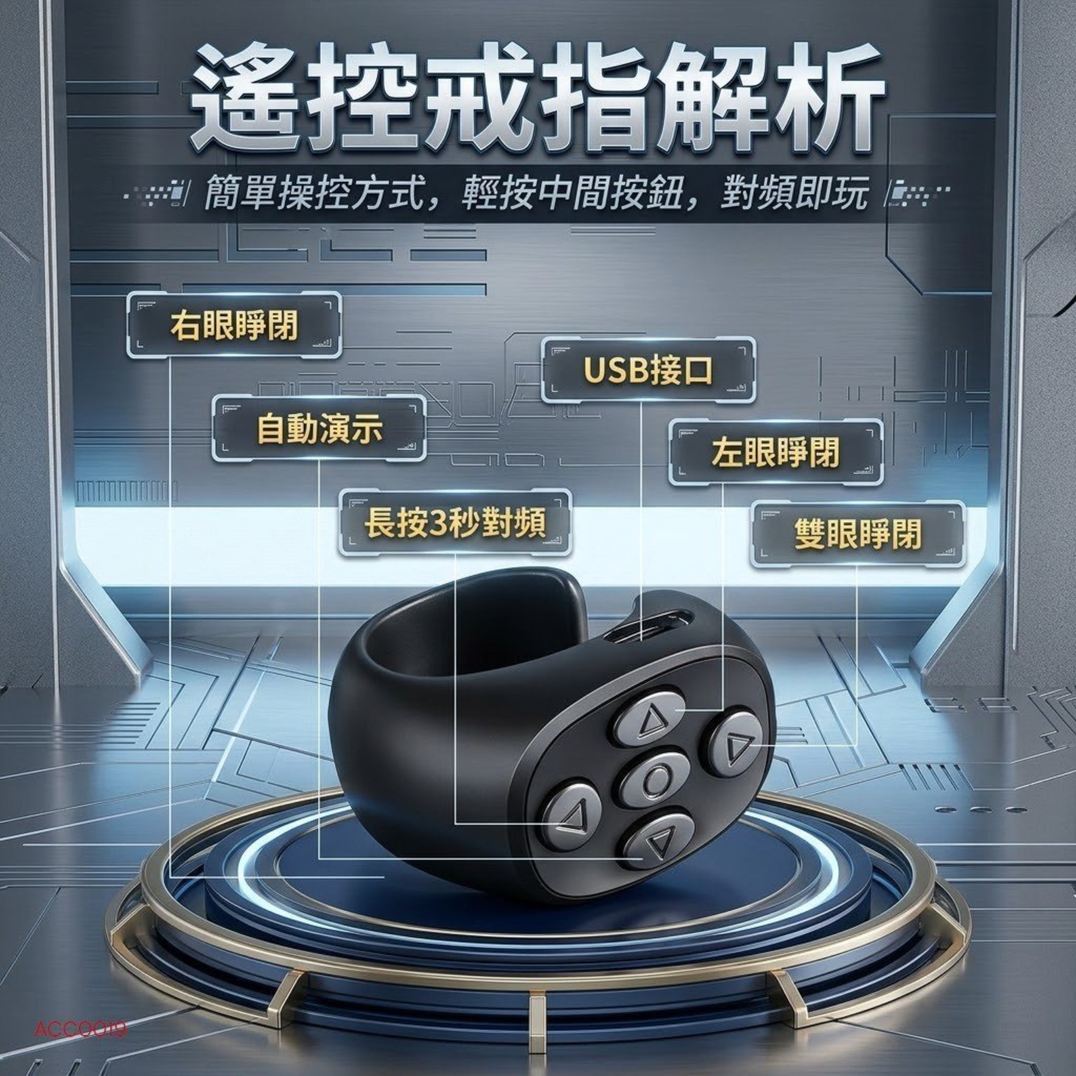 鋼鐵蜘蛛俠造型連身服裝｜160–190碼｜可選遙控電動眨眼頭罩｜萬聖節角色扮演 COS4118