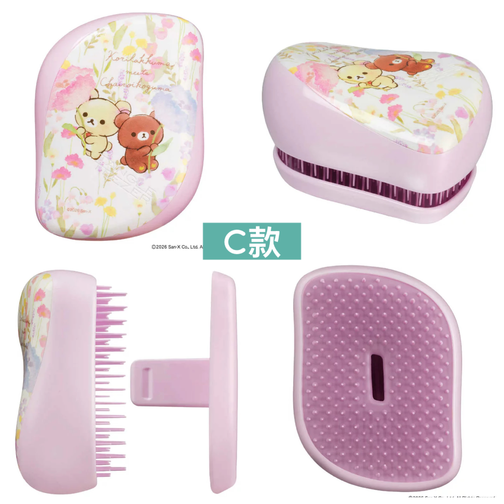 日本預訂📍日本鬆弛熊 x Tangle Teezer順髮梳子 2026年5月中旬出貨