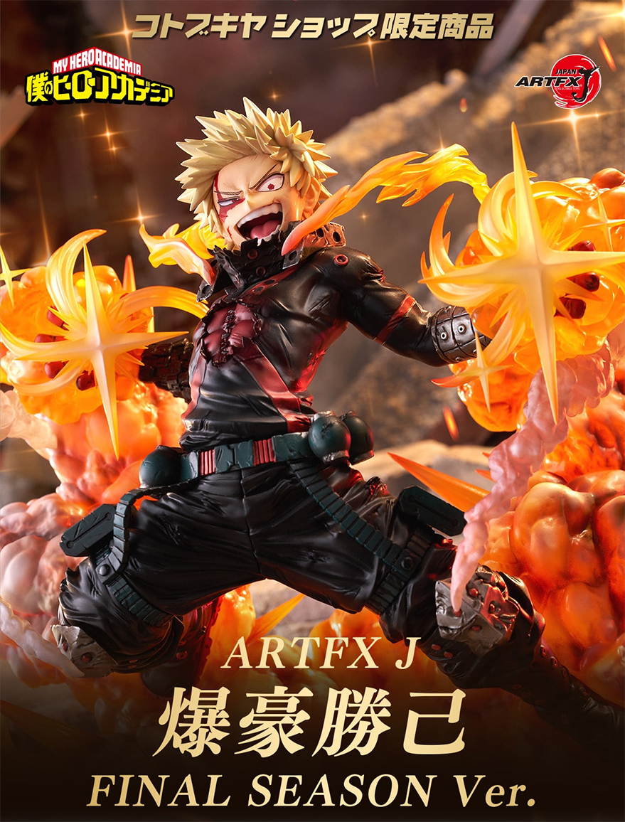 (預訂訂金 $700) (總價 $1549) 壽屋 Kotobukiya Artfx J 我的英雄學院 爆豪勝己 最終季 FINAL SEASON Ver. (KO07713) (行版)