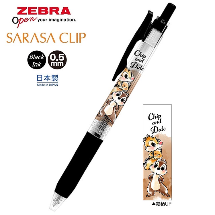 Disney Chip & Dale 鋼牙與大鼻 日本製 Zebra SARASA CLIP 0.5mm 黑色 啫喱筆 (CR115150)