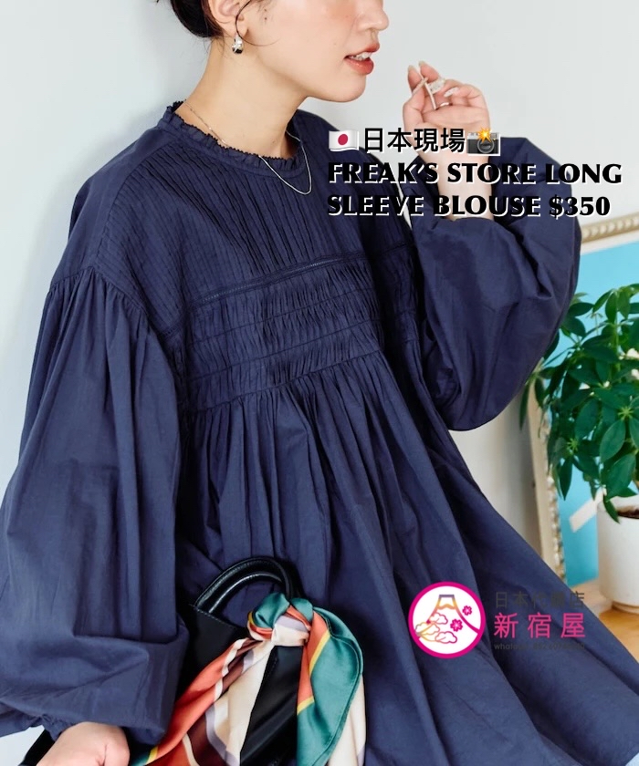 FREAK’S STORE LONG SLEEVE BLOUSE