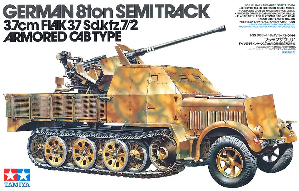1/35 GERMAN 8ton SEMI TRACK 3.7cm FLAK 37 Sd.kfz.7/2 ARMORED CAB TYPE