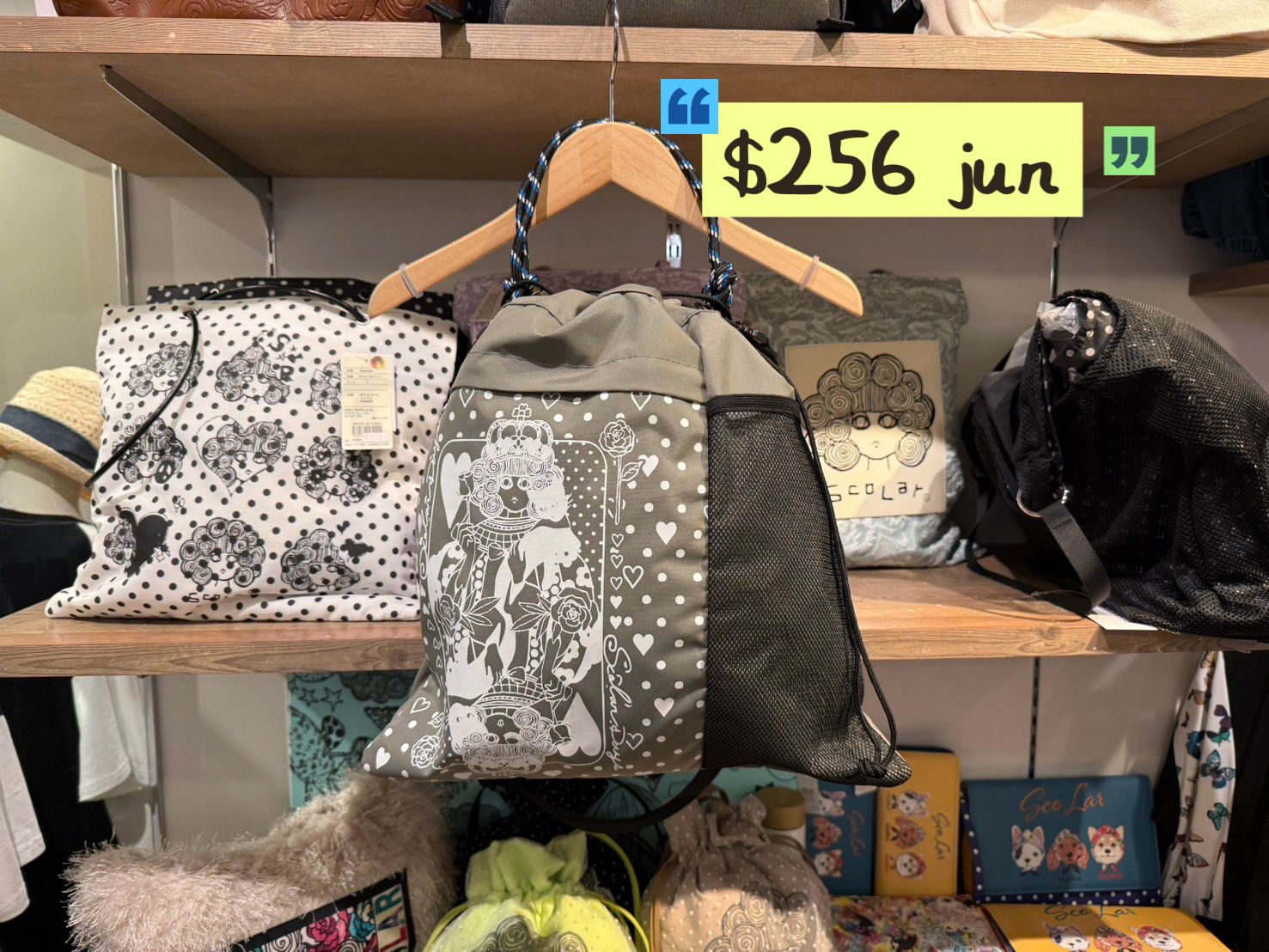 scolar jun特價 $256