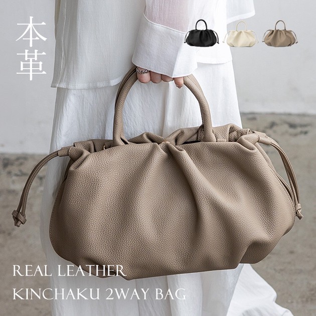 真皮束口兩用包