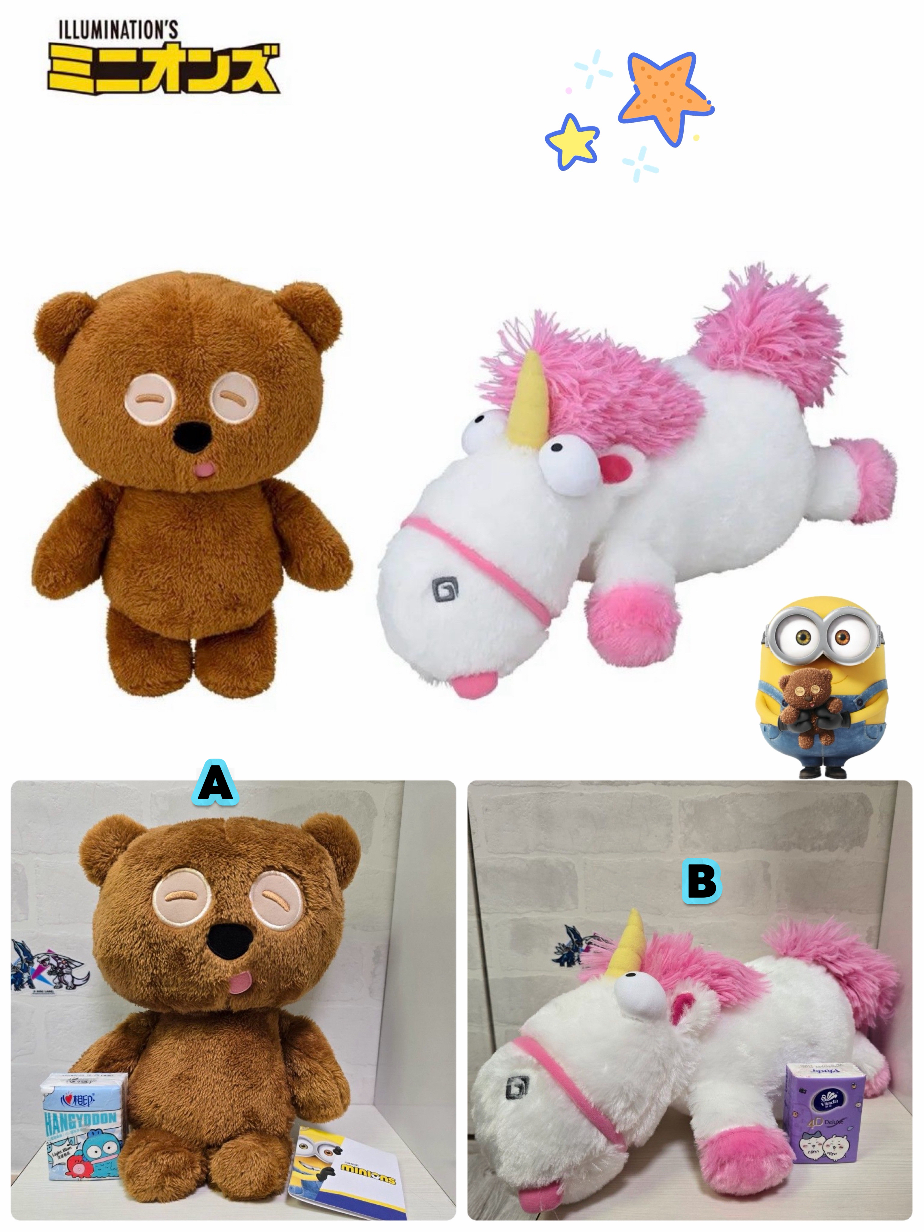 ☆現貨☆日本直送 壞蛋獎門人迷你兵團Minions熊仔Tim 獨角獸公仔