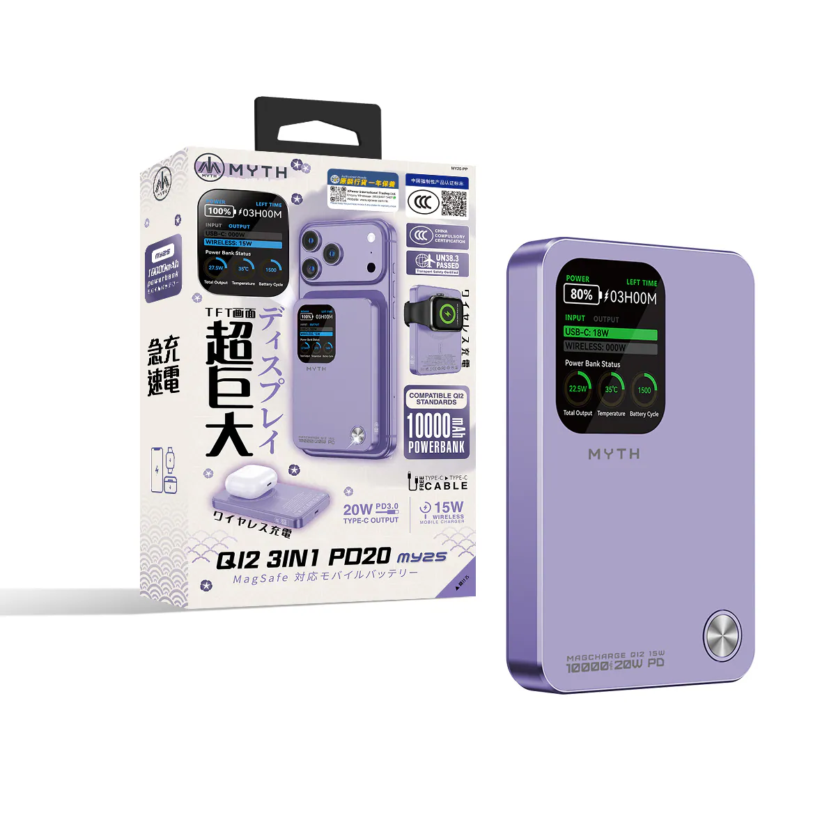 [香港行貨丨一年保養] Myth MY25 3合1 PD20W Q12移動電源10000mAh 磁吸15 | 1.8寸特大FTF顯示屏 MY25