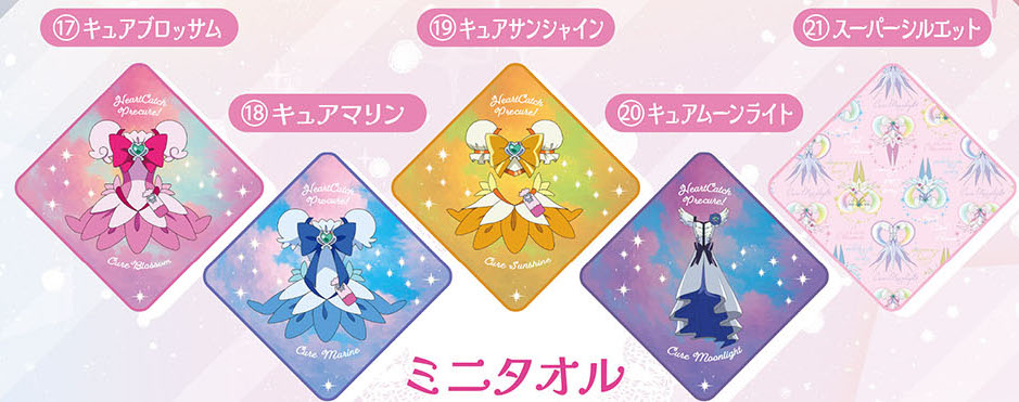 光之美少女 PreCure 甜蜜天使 BIC CAMERA限定 手巾 #P-PCG0932 (PRE-ORDER) [2026/02]