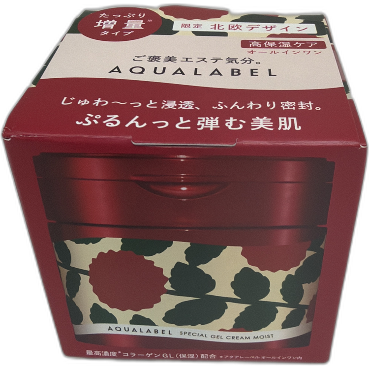 資生堂 5合一 面霜[紅色]