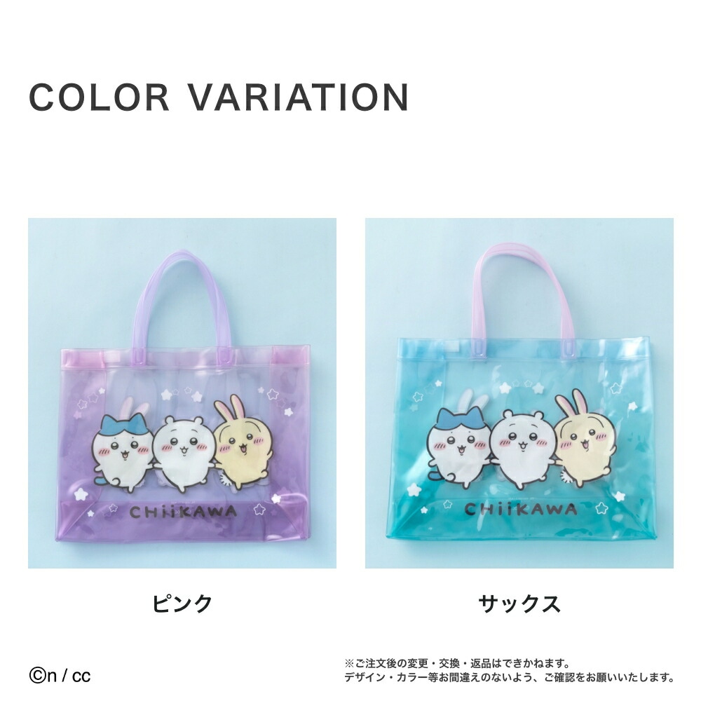 🌸 【預訂】Chiikawa 夏日新品 - 防水手挽袋
