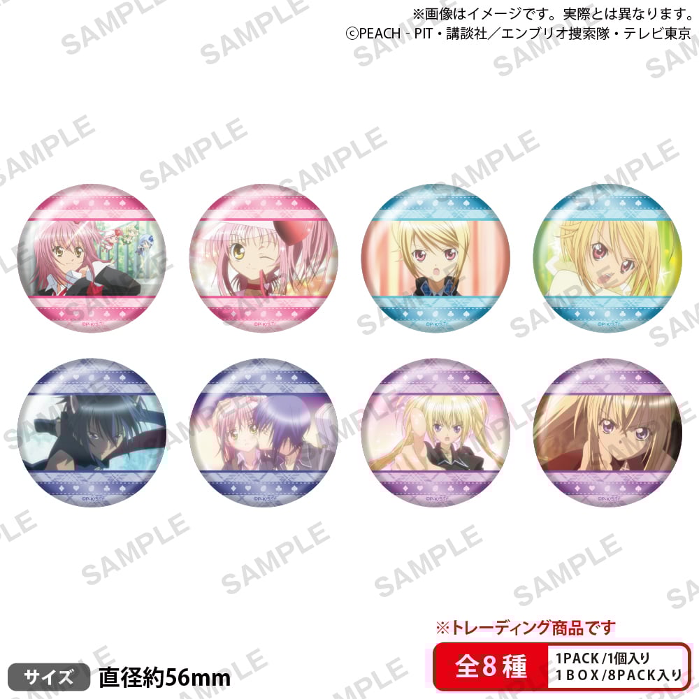 守護甜心 Shugo Chara! 盲抽襟章 場景ver. #P-SCG0892 [bushiroad creative] (PRE-ORDER) [2026/05]