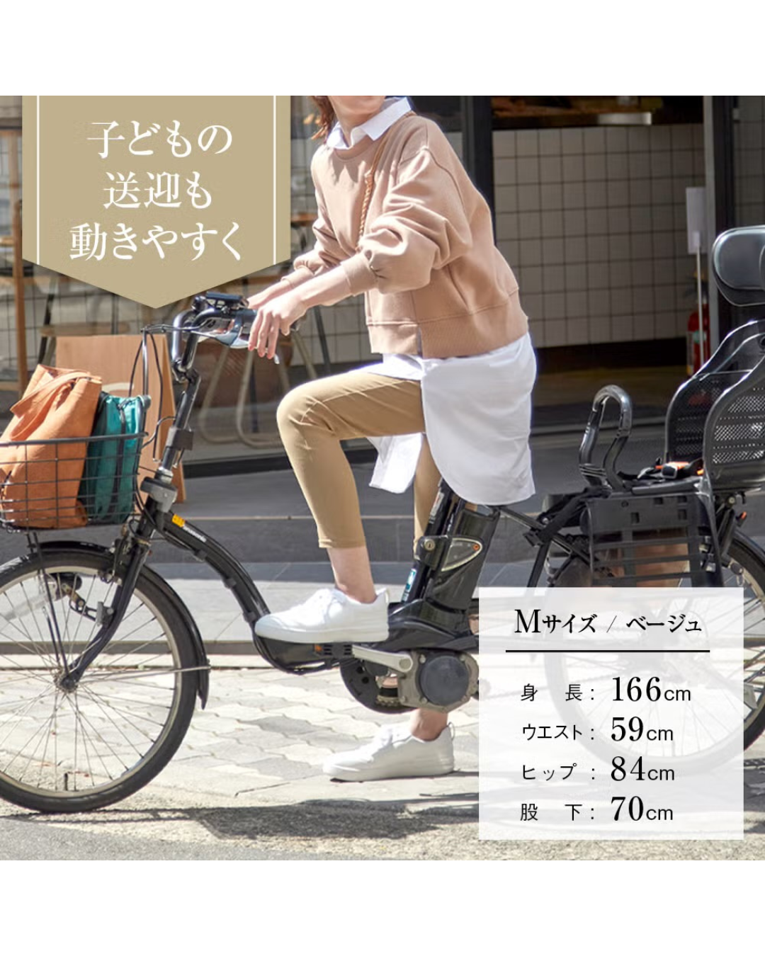 日本代購【 2026新色 日本直送 Gunze Tuche 超彈力 百搭 九分緊身褲 Leggings Pants 】﻿