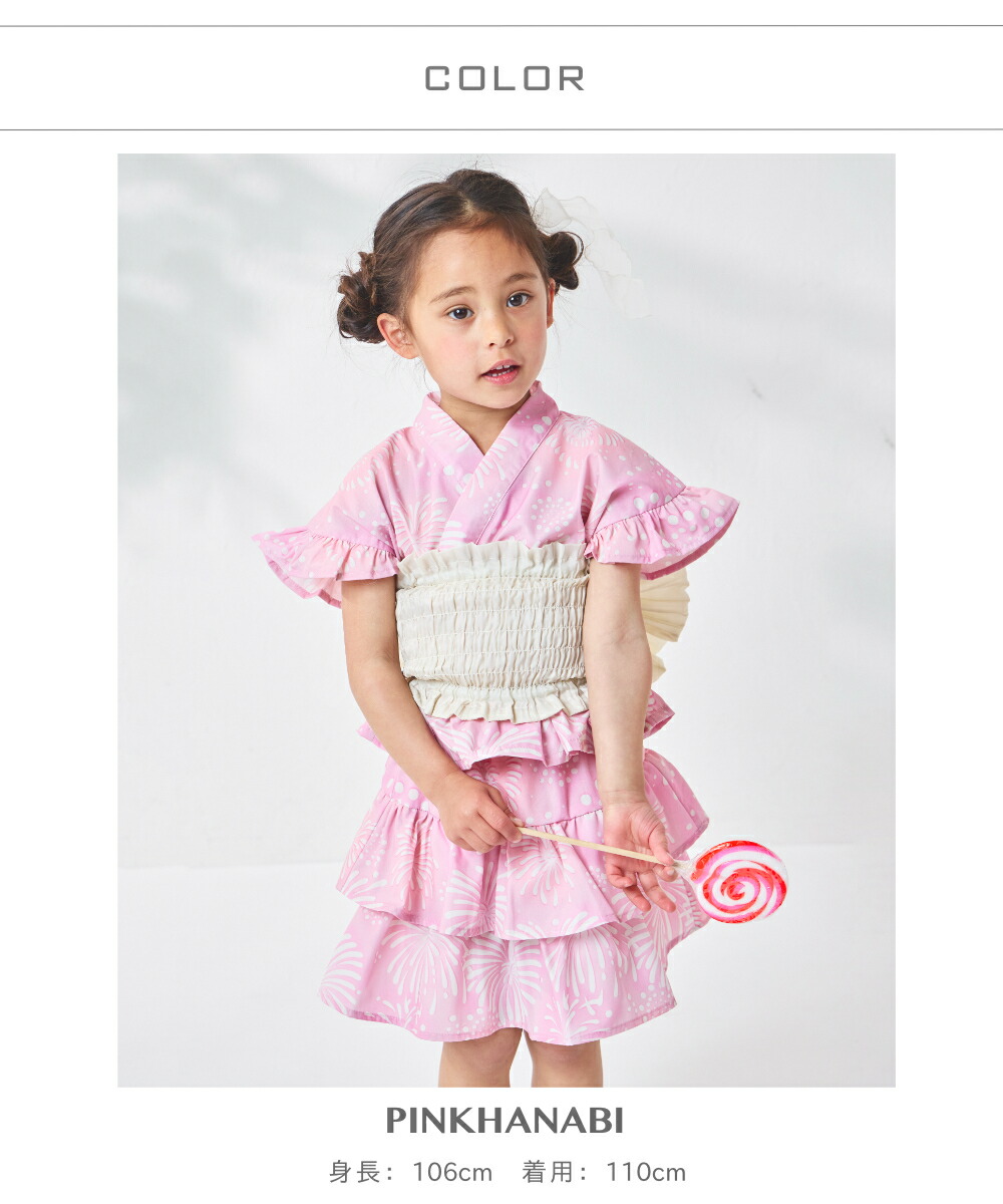 🆕【⭐訂購⭐】🌀 🇯🇵 日本直送 荷葉邊 喇叭袖 甚平+腰帶 三件套裝［6款選］ 🌀 [ELDA-0053][260506]