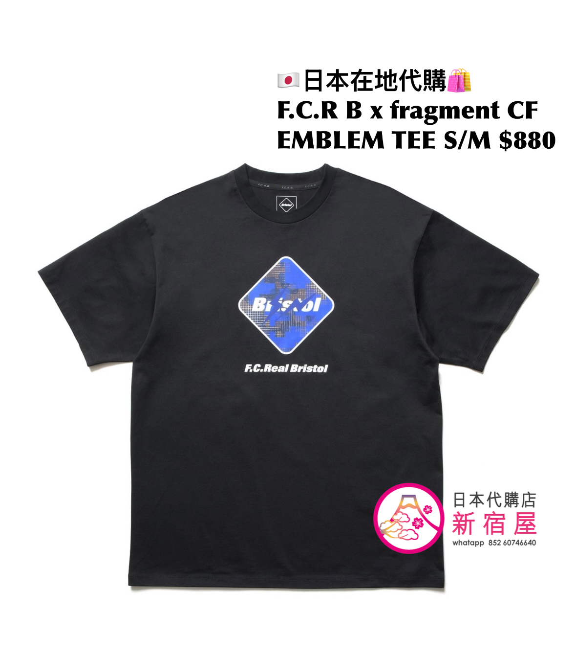 F.C.REAL BRISTOL x fragment design CAMOUFLAGE EMBLEM TEE
