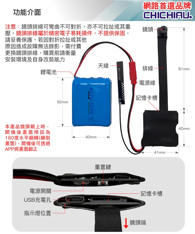 SONY感光元件 WIFI 1080P 迷你DIY微型針孔遠端網路攝影機錄影模組