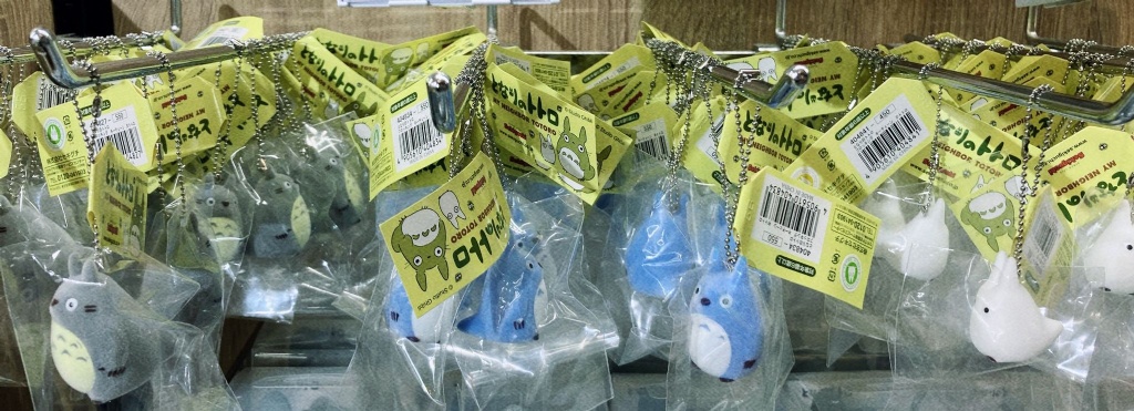 宮崎駿 龍貓鎖匙扣 - 02260051