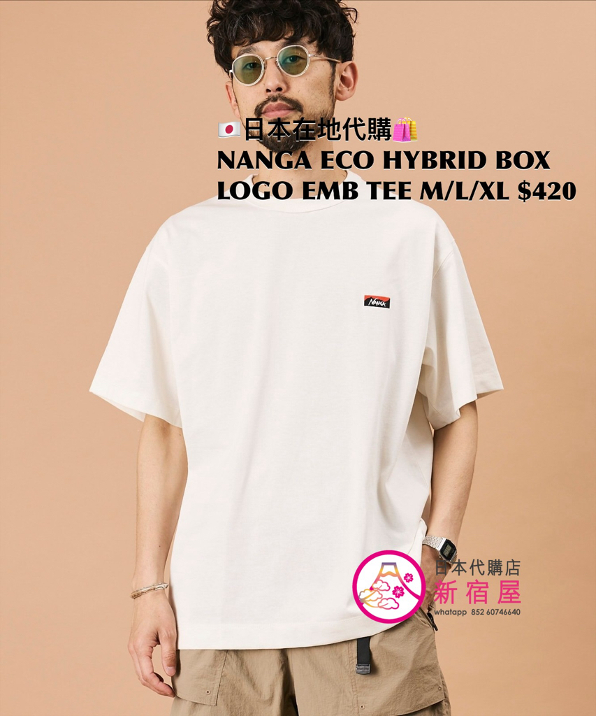 NANGA ECO HYBRID BOX LOGO EMBROIDERY TEE