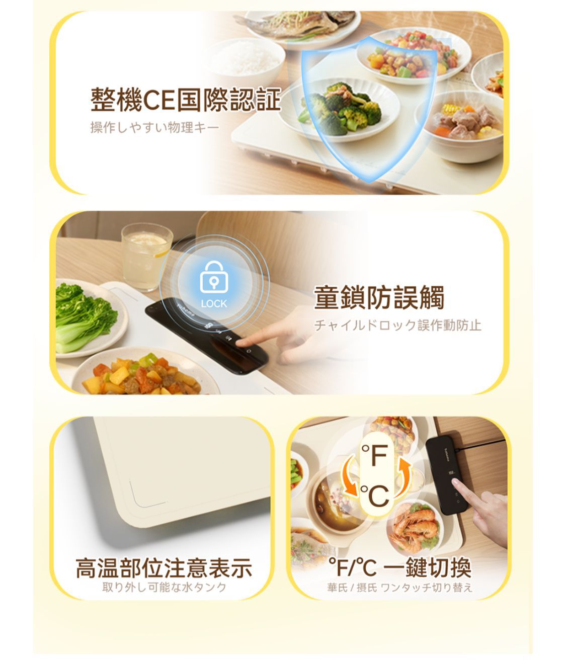 Yohome 薄柔捲分拆式全墊水洗易潔速熱多用餐伴暖餸墊PRO