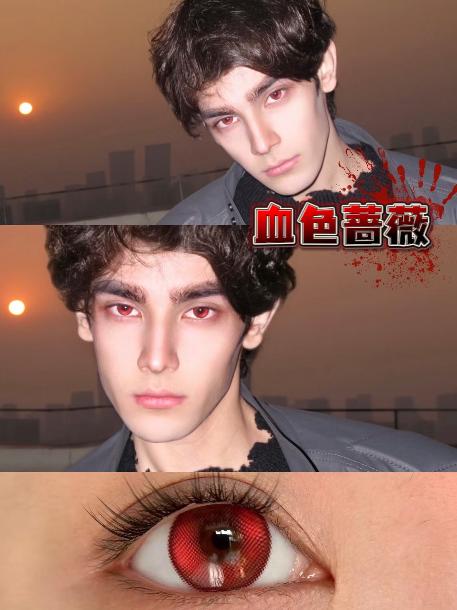 Yukicon 日拋2片 血色薔薇/暗夜銀湖